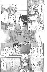 Monthly Vitaman 2007-11