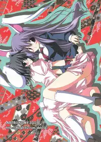 [COMIC1] [ASTRONOMY (SeN)] Ousa-sama no EVER GARDEN (Touhou Project)