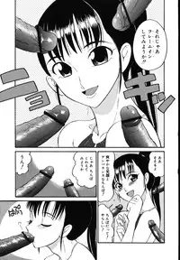 [Dozamura] Daisuki! Mirano-sensei - LOVE LOVE! Ms. MILANO