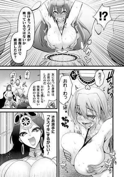 Which is more erotic?