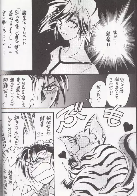 再録集 KISS & KISS