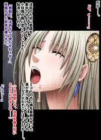 [Crimson (Carmine)] Taimashi Mikoto Comic Ver