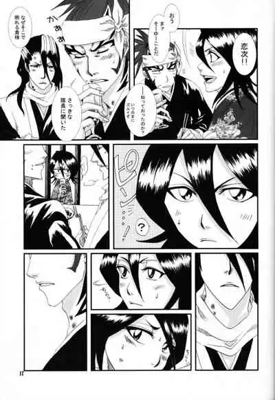 (Kurumi-Show) There's Something About You [JP]