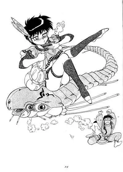 (C46) [Chuuka Mantou (Yagami Dai)] Mantou 6 (Ranma 1/2) [English] [ChoriScans]