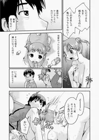 COMIC AUN 2010-08 Vol. 170 [Digital]