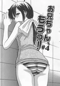 [Tanaka-Ex] Imouto de Ii no?