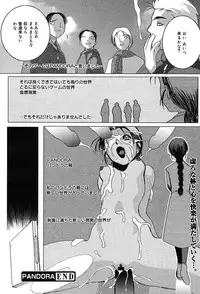 Comic MegaPlus Vol 04 [2004-02]