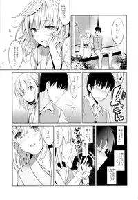 (COMIC1☆9) [abgrund (Saikawa Yusa)] Aitai Ni