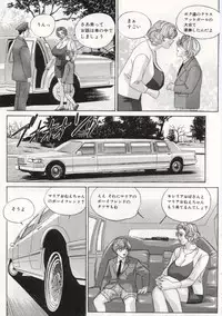 [Tohru Nishimaki] Blue Eyes 5