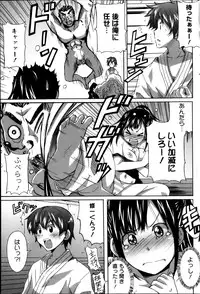 Manga Bangaichi 2013-05