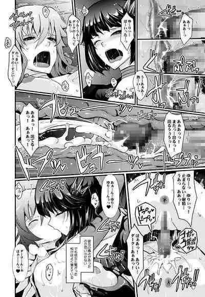 Goodmorning DarkMoon 2010~2011 Heart*Catch*Cure Soushuuhen