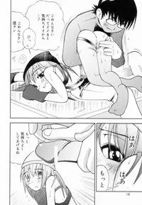 [Hime Hajime] Tsurutsuru Muki Tamago