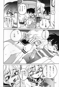 (C60) [Joshinzoku (Wanyanaguda)] Manga Sangyou Haikibutsu 03 (Detective Conan)