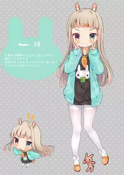 Usagi Modoki Friends