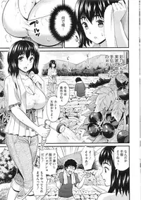 COMIC HOTMiLK 2013-11