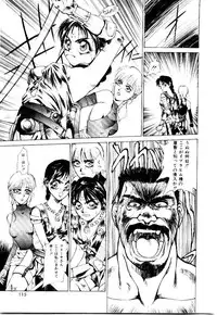 [Satou Takahiro] Suki Suki Shoui-dono