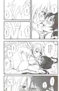 (C89) [Theeshakya (Oke)] fluorite (Love Live!)