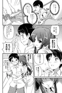 COMIC Mangekyo 2015-05