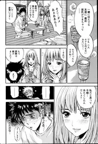 Action Pizazz DX 2013-05