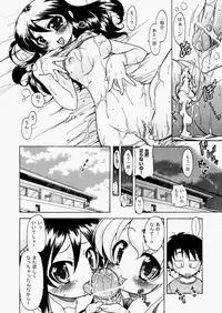 COMIC AUN 2010-08 Vol. 170 [Digital]