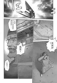 [Hanainu] Shoujo Kaihouku