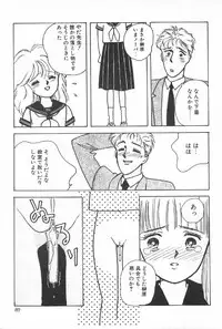 [Anthology] TEA TIME 6