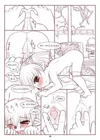 [NEXTwith]トココ彼女