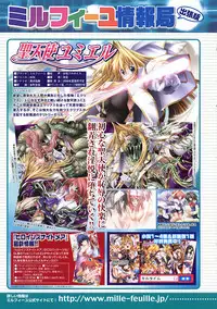 Comic Unreal 2009-06 Vol. 19