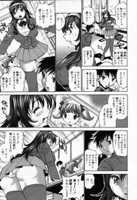 COMIC Megastore 2007-10