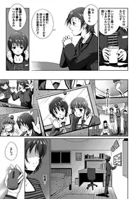 [Touma Itsuki] Midara na Ana [Digital]