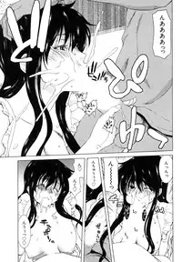 [Hori Hiroaki] Hyakutake-san chi no Shizuka-san