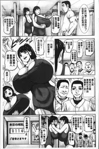 [PIero] PAICCHU [Chinese]