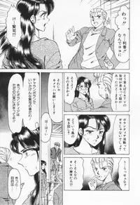 [Negura Nao] Step Everyday 01