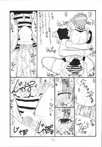 (SC37) [King Revolver (Kikuta Kouji)] Bazett-tan no Ohanashi (Fate/hollow ataraxia)