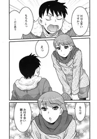 Action Pizazz DX 2015-03