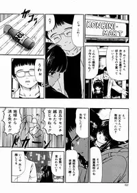 [Paint Robo] Miseijuku