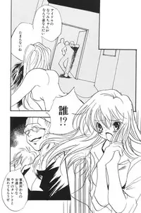 [Anthology] I.D. Comic Vol.5 Rape - Himei