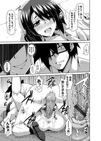 COMIC Grape Vol. 1 [Digital]