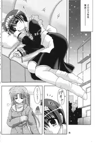 (C65) [PINK VISION (Tsuduki Masaki)] Transaction_One