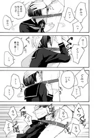 COMIC Koh 2018-09 [Digital]