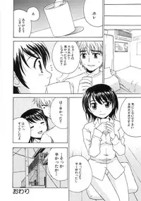 [ANDY]MITUIRO MOMOHIME