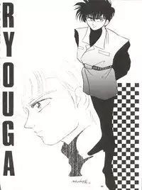 [Hoge Hoge Club (Various)] PEKE PEKE 3 (Ranma 1/2)