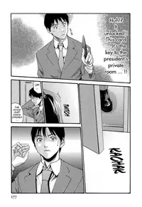 [Haruki] Hishoka Drop - Secretarial section Drop 3 [English] {Tadanohito}