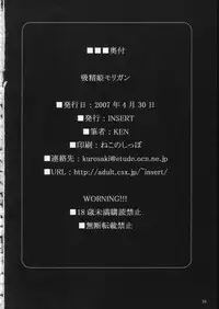 (COMIC1) [INSERT (KEN)] Kyuuseiki Morrigan (Darkstalkers)