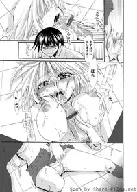 Karyou Sakuragumi Etsu [2010-07]