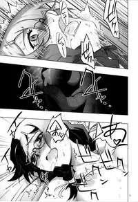 (C80) [Rikudou Juku (Rikudou Koushi)] ROOT HANEKAWA ALL (Bakemonogatari)