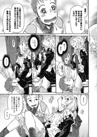 COMIC Megastore DEEP Vol. 7 [Digital]