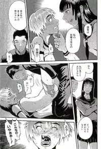 [Takayuki Kyomoto] Open Gate