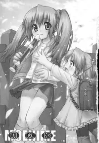 [Anthology] Moe Hime Vol. 2