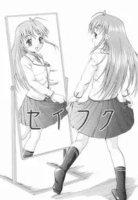 [Potekoro] Koukotsu Otome - Girls in Ecstasy